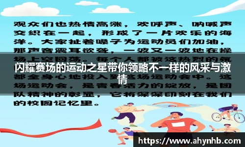 彩神官网